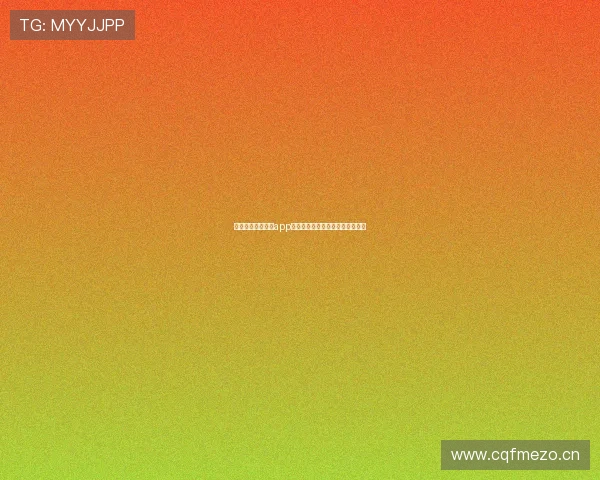 最新足球体育直播app下载官方渠道和安全获取方式指南